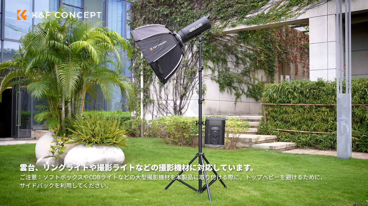 Amazon | K&F CONCEPT ライトスタンド 撮影用 230cm 耐荷重5kg 三脚